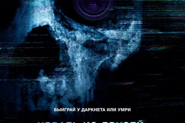 Кракен маркетплейс откуда взялся