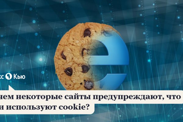 Kraken russia