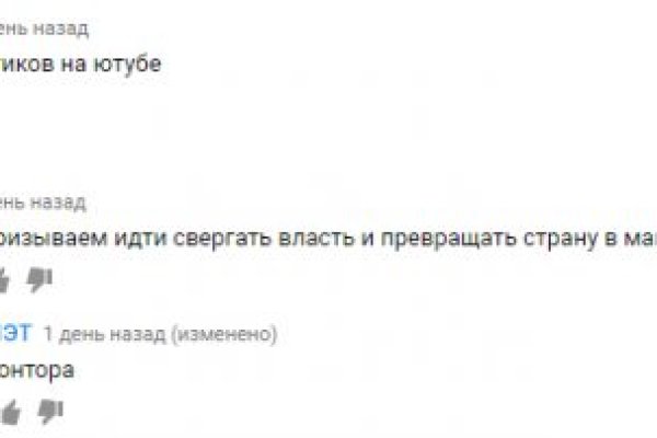 Кракен даркнет тг