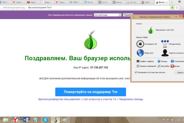 Ссылка адрес на кракен