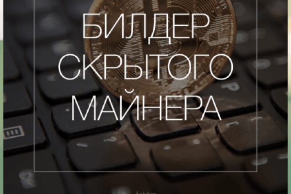 Кракен ссылка на сайт