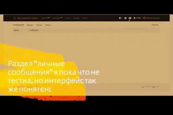 Кракен маркет даркнет только через тор скачать