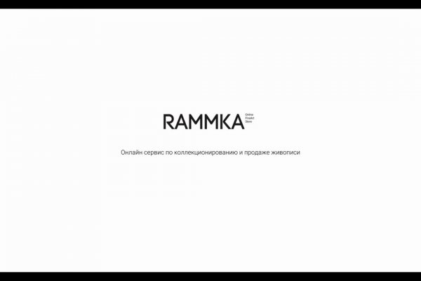 Сайт вместо гидры