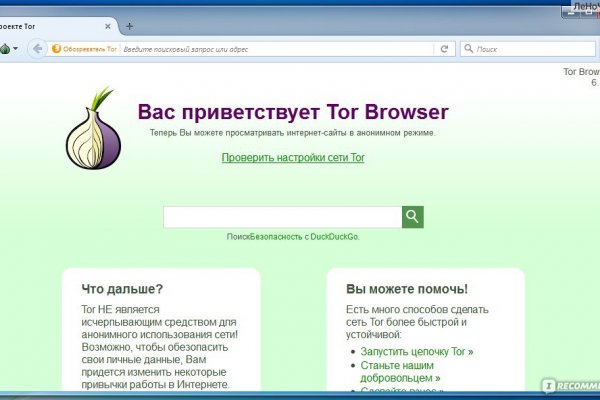 Кракен маркетплейс ссылка