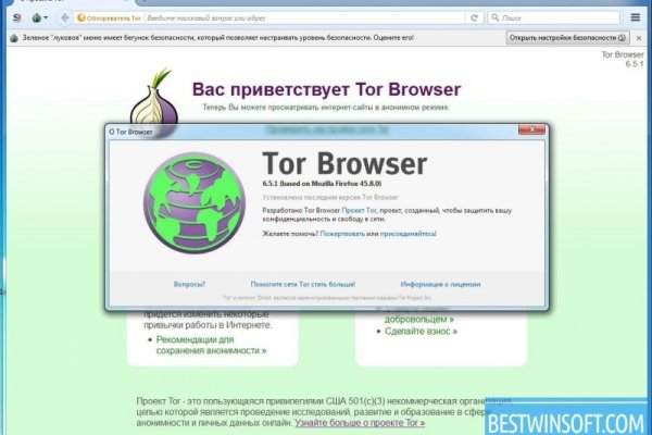 Как зайти на кракен тор