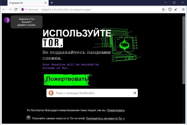 Актуальное зеркало на кракен