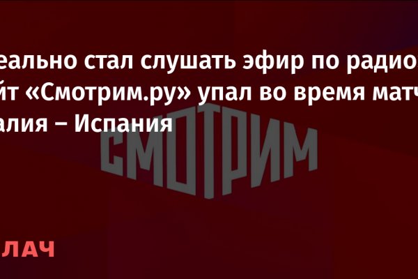 Ссылка на кракен тор браузер