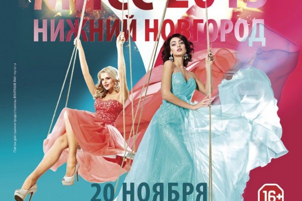 Кракен зеркало 2