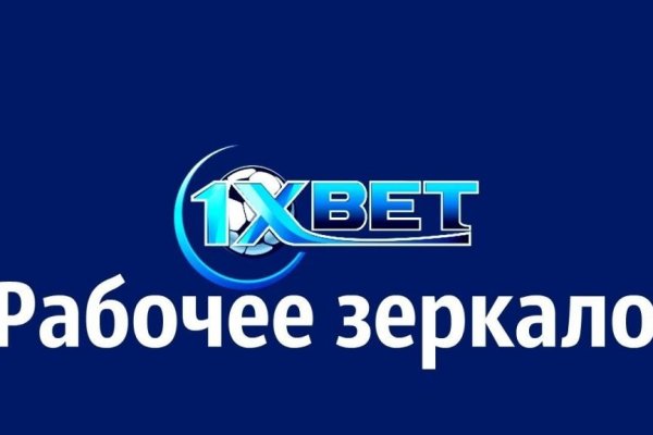 Сайты продаж наркотиков