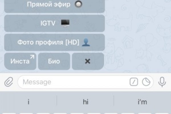 Найти зеркало кракена