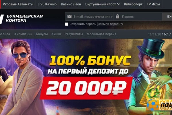 Кракен даркнет лол