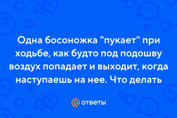 Гидра в даркнете