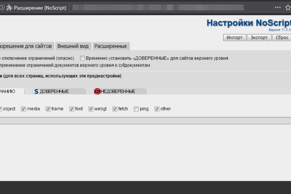 Кракен новый маркетплейс
