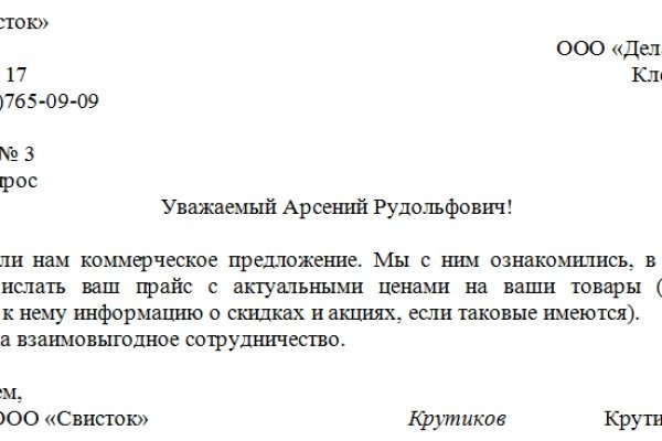 Ссылка на сайт гидра в тор браузере
