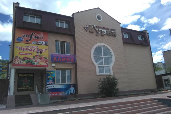 Ссылка на сайт гидра в тор браузере
