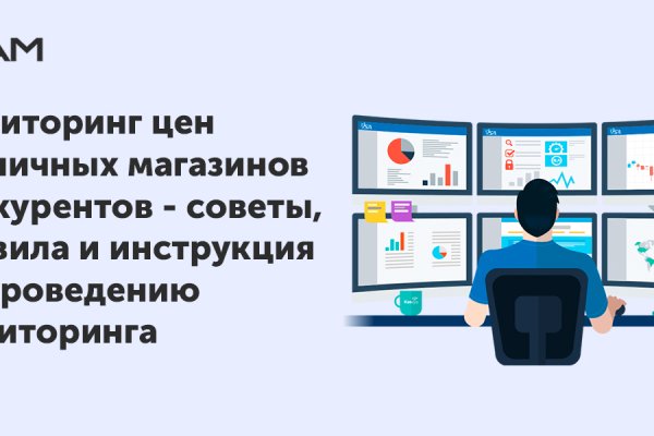 Кракен не работает сайт