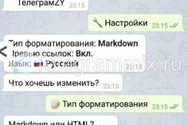 Kraken маркетплейс официальный