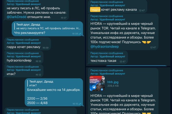 Зарегистрироваться на сайте кракен