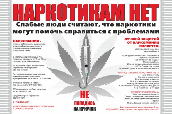 Кракен ссылка store