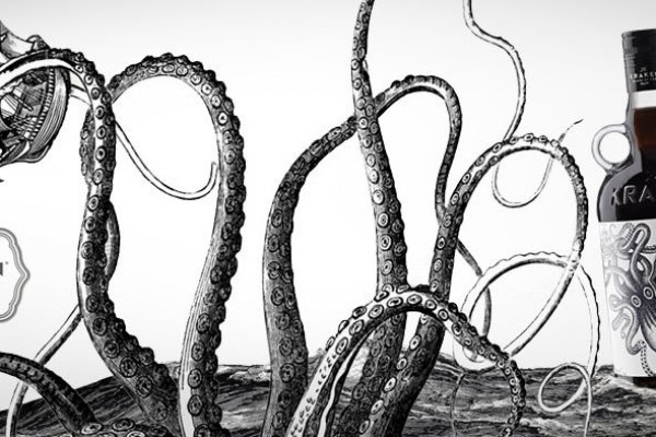 Kraken 17 at