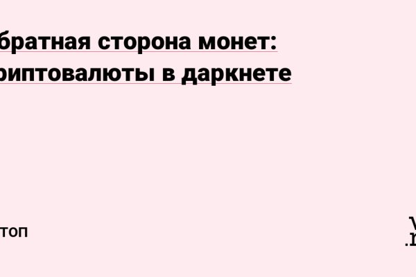Ссылки для tor