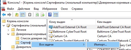 Как попасть на сайт кракен