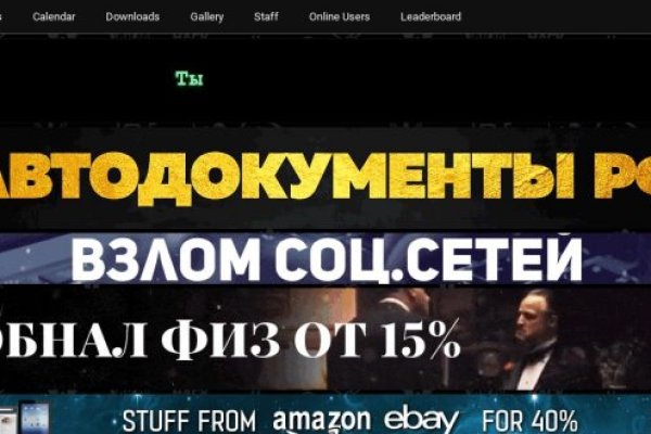 Ссылка на кракен в браузере
