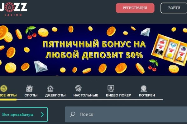 Кракен актуальная ссылка