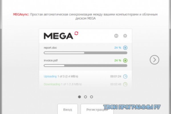 Даркнет вход