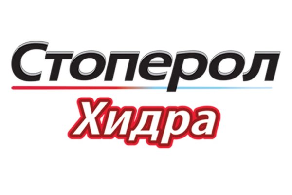 Где найти рабочую ссылку кракен
