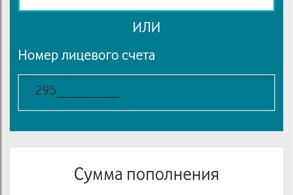 Кракен даркнет маркет