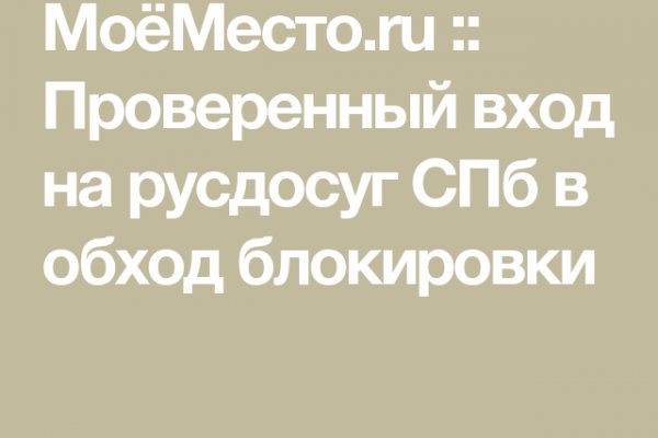 Кракен ссылка pw