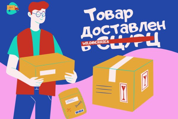 Кракен маркетплейс что там продают