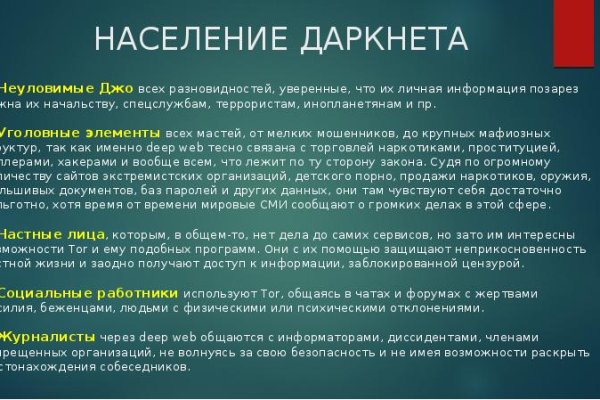 Магазин наркоты