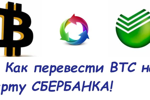 Kraken рынок