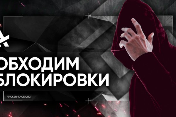 Кракен активная ссылка