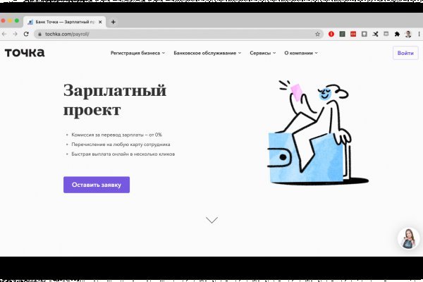 Только через тор кракен