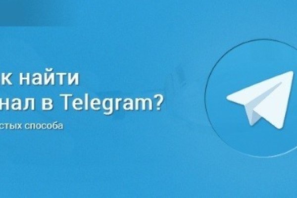 Как вывести деньги с кракена тор