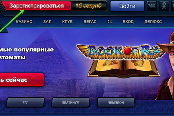 Кракен шоп даркнет