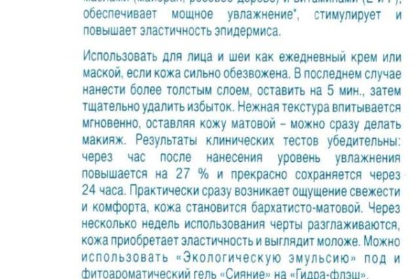 Список сайтов даркнета