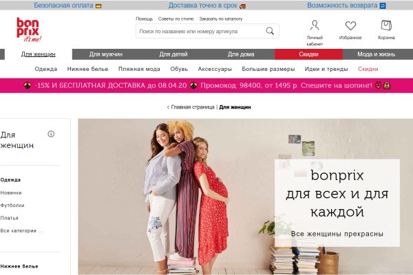 Кракен маркетплейс зеркало krk market com