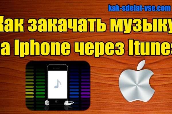 Что продают на сайте кракен