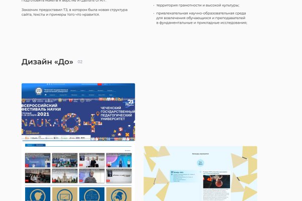 Кракен маркетплейс работает