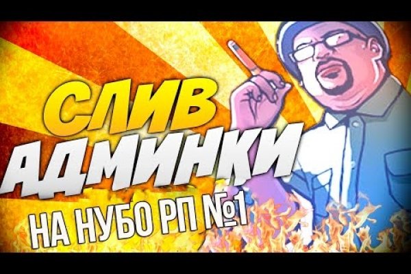 Рабочая ссылка на кракен в торе