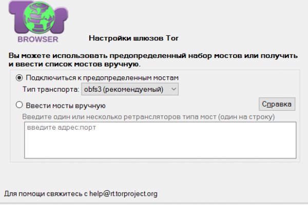 Сайт кракен официальный ссылка onion