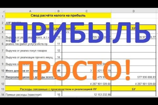 Как выводить деньги с кракена